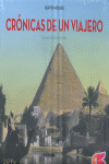 CRONICAS DE UN VIAJERO 25 ANIVERSARIO