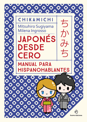 CHIKAMICHI. JAPONÉS DESDE CERO. MANUAL PARA HISPANOHABLANTES