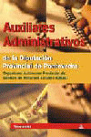 AUXILIARES ADMINISTRATIVOS DE LA DIPUTACION PROVINCIAL  DE PONTEVEDRA. TEMARIO