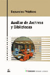 SUPUESTOS PRACTICOS AUXILIAR DE ARCHIVOS Y BIBLIOTECAS.