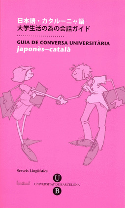 GUIA DE CONVERSA JAPONES-CATALA