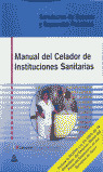 SIMULACRO EXAMEN Y SUPUESTOS  MANUAL DE CELADOR DE INSTITUCIONES SANITARIAS.