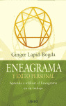ENEAGRAMA Y EXITO PERSONAL