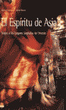 ESPIRITU DE ASIA