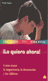 LO QUIERO AHORA