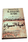 ALQ07. EL JUEGO DEL OLVIDO