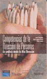COMPETENCIAS DE LA DIRECCION DE EMPRESAS