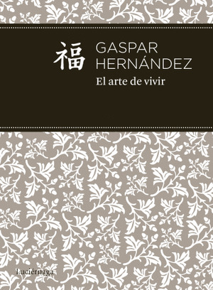 ARTE DE VIVIR, EL