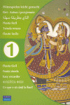 FLAUTA FACIL 1