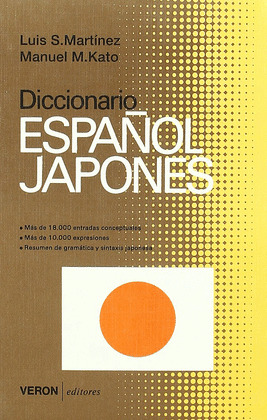 DICCIONARIO ESPAÑOL-JAPONES