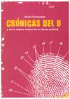 CRONICAS DEL 6 Y OTROS TRAPOS SUCIOS DE LA CLOACA POLICIAL