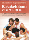BASUKETOBORU. LA SELECCION ESPAÑOLA DE BALONCESTO DESVELA SUS CLAVESPARA CONSEGU
