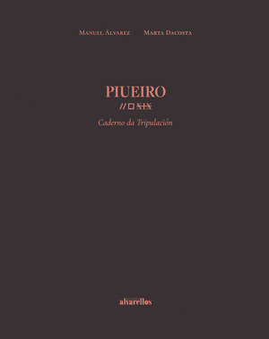 PIUEIRO