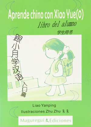 APRENDE CHINO CON XIAO YUE (0) ALUMNO