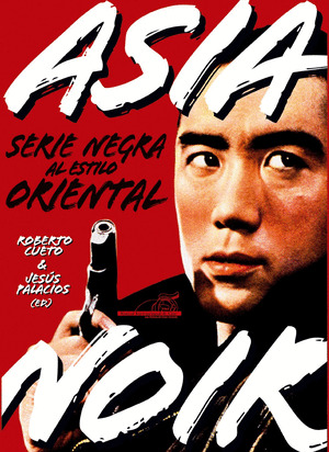 ASIA NOIR. SERIE NEGRA ESTILO ORIENTAL