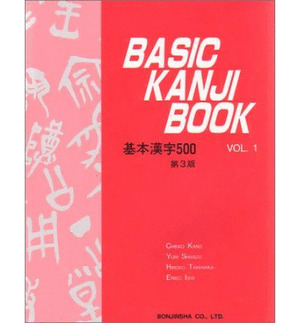 BASIC KANJI BOOK VOL.1