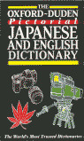 OXFORD DUDEN PICTORIAL JAPANESE AND ENGLISH DICTIONARY