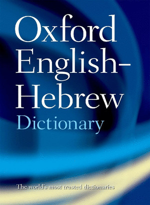 OXF.ENGLISH-HEBREW DICTIONARY (IMPORTACION)
