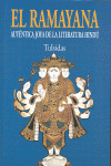 RAMAYANA, AUTENTICA JOYA DE LA LITERATURA HINDU