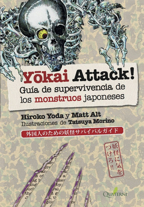 YOKAI ATTACK. GUIA DE SUPERVIVENCIA DE MONSTRUOS JAPONESES