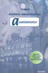 TEMARIO AUXILIARES ADMINISTRATIVOS AYUNTAMIENTOS