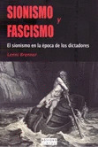 SIONISMO Y FASCISMO