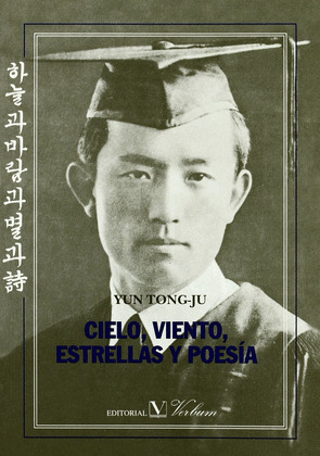 CIELO VIENTO ESTRELLAS POESIA