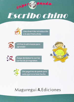 ESCRIBO CHINO