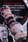 AVENTURAS Y DESVENTURAS DE UN CIENTÍFICO SOVIÉTICO