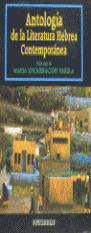 ANTOLOGIA LITERATURA HEBREA SIGLO XIX Y XX