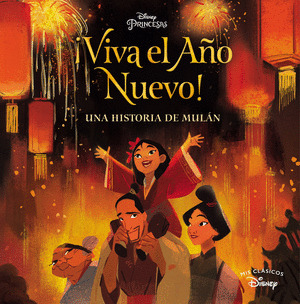 ¡VIVA EL AÑO NUEVO!