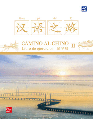 CAMINO AL CHINO II. EJERCICIOS (VS)