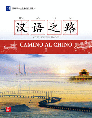 CAMINO AL CHINO I, 2ED (VS)