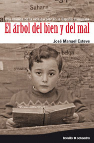 ÁRBOL DEL BIEN Y DEL MAL, EL