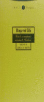 ** BHAGAVAD GITA