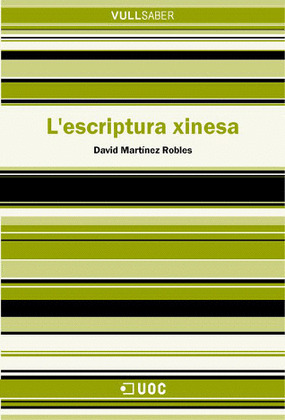 L'ESCRIPTURA XINESA