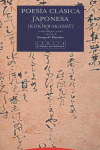 POESIA CLASICA JAPONESA [KOKINWAKASHU]