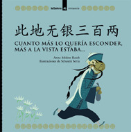MIN04. CUANTO MAS LO QUERIA ESCONDER, MAS A LA VISTA ESTABA