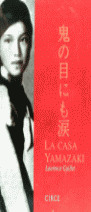 CASA YAMAZAKI