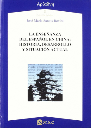 ENSEÑANZA DEL ESPAÑOL EN CHINA, LA