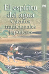 ESPÍRITU DEL AGUA, EL