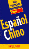 GUIA CONVERSACION ESPAÑOL/CHINO