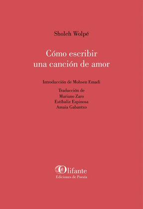 COMO ESCRIBIR  UNA CANCION DE AMOR