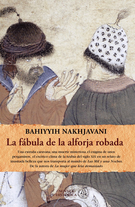 LA FÁBULA DE LA ALFORJA ROBADA