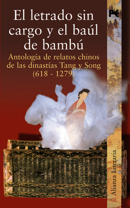 EL LETRADO SIN CARGO Y EL BAÚL DE BAMBÚ