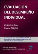 LA EVALUACIÓN DEL DESEMPEÑO INDIVIDUAL