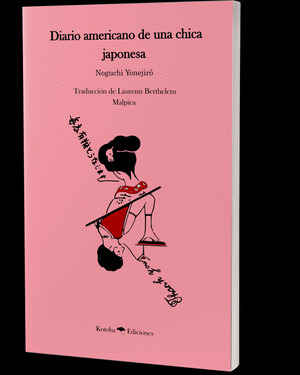 DIARIO AMERICANO DE UNA CHICA JAPONESA