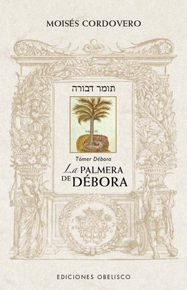 PALMERA DE DEBORA, LA