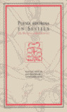2ºED.POESIA AMOROSA EN SEVILLA (DE BECQUER A MONTESINOS)