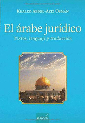 EL ARABE JURIDICO